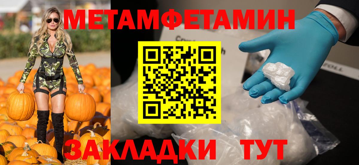 АМФЕТАМИН 98% Луга