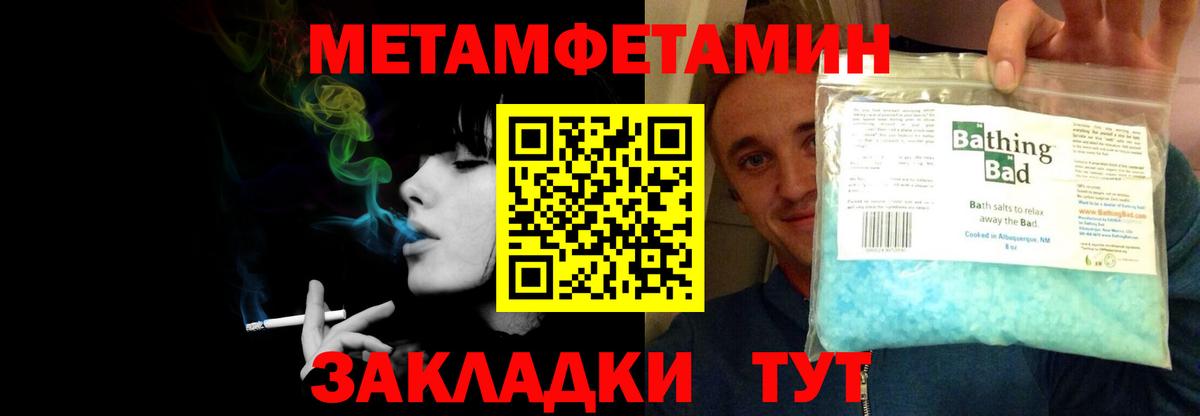 АМФЕТАМИН Розовый  АМФЕТАМИН  Луга  гидра tor  Вход с VPN 