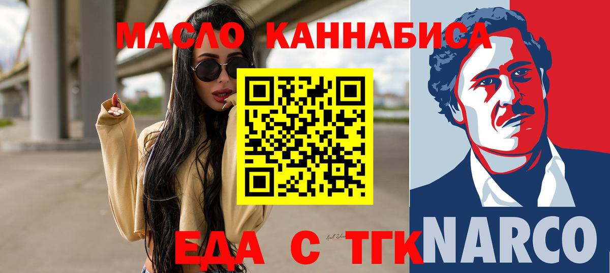 Луга  Canna-Cookies марихуана  Вход с VPN 