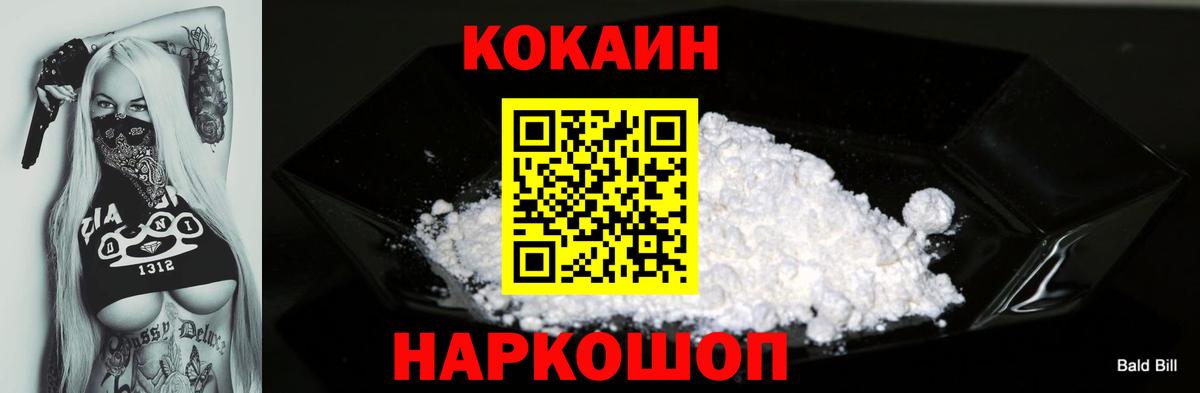 Кокаин Columbia  Вход с VPN  Луга 