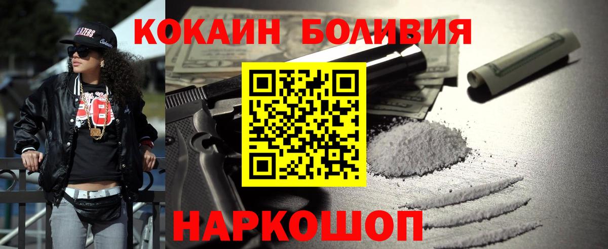 Кокаин Эквадор Луга