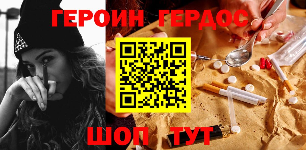 Луга  Героин гречка  Героин  Вход с VPN 