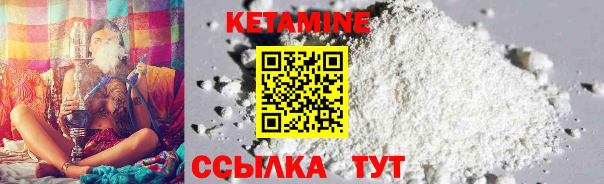 маркетплейс Telegram  Вход с VPN  Луга  Кетамин ketamine  КЕТАМИН ketamine 