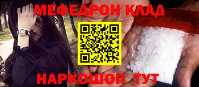 спайс Чебоксары