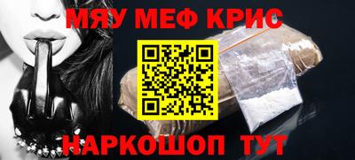 каннабис Чебаркуль
