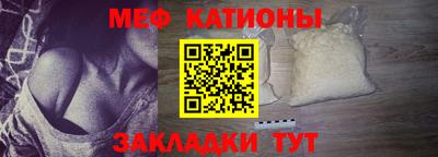 каннабис Чебаркуль