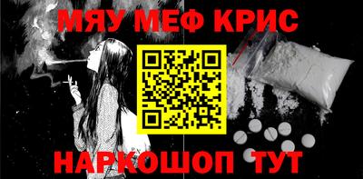 спайс Чебоксары