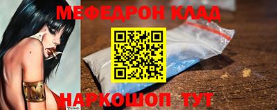 спайс Чебоксары