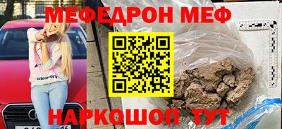 mix Чапаевск