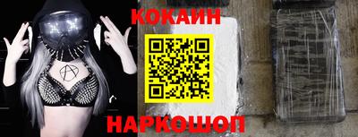 спайс Чебоксары