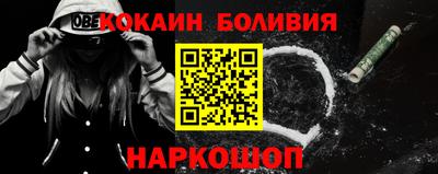 спайс Чебоксары