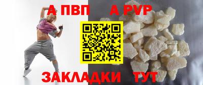 каннабис Чебаркуль