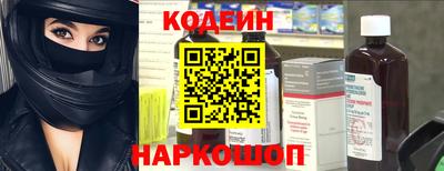 спайс Чебоксары