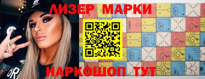 спайс Чебоксары