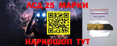 каннабис Чебаркуль