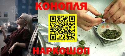 спайс Чебоксары