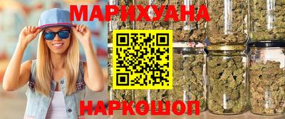 каннабис Чебаркуль