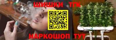 спайс Чебоксары