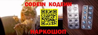 спайс Чебоксары