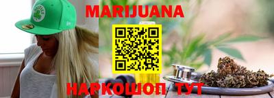 каннабис Чебаркуль