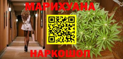 каннабис Чебаркуль