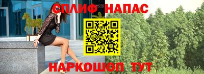 каннабис Чебаркуль
