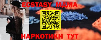 mix Чапаевск