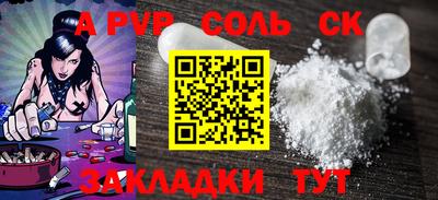 спайс Чебоксары