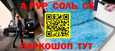 mix Чапаевск