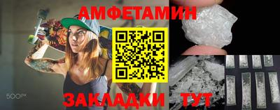 спайс Чебоксары