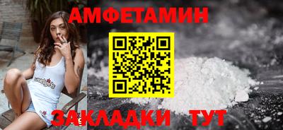 спайс Чебоксары