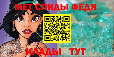 каннабис Чебаркуль