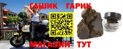 спайс Чебоксары