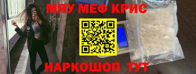каннабис Чебаркуль