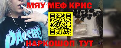 спайс Чебоксары