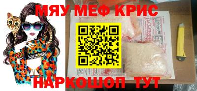 каннабис Чебаркуль