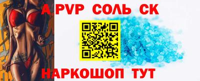 mix Чапаевск