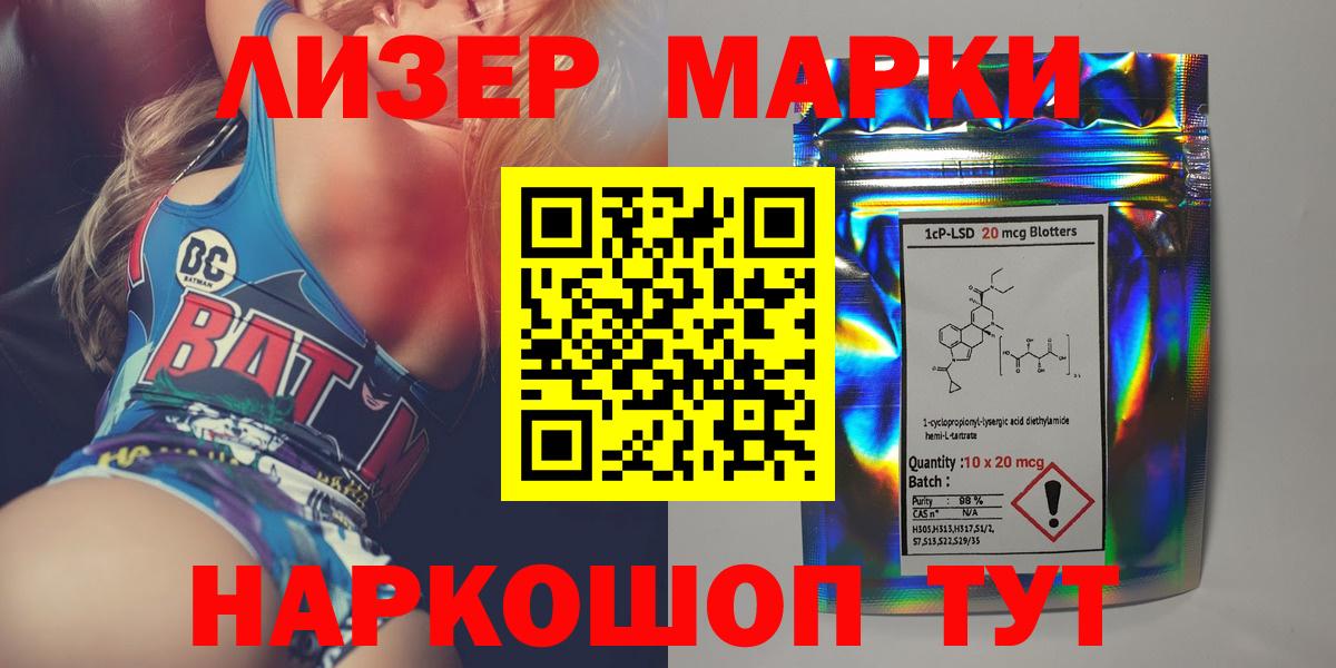 LSD-25 экстази  ЛСД экстази кислота  Вход с VPN  Луга  ЛСД экстази кислота 