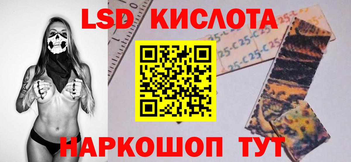 ЛСД экстази ecstasy Луга