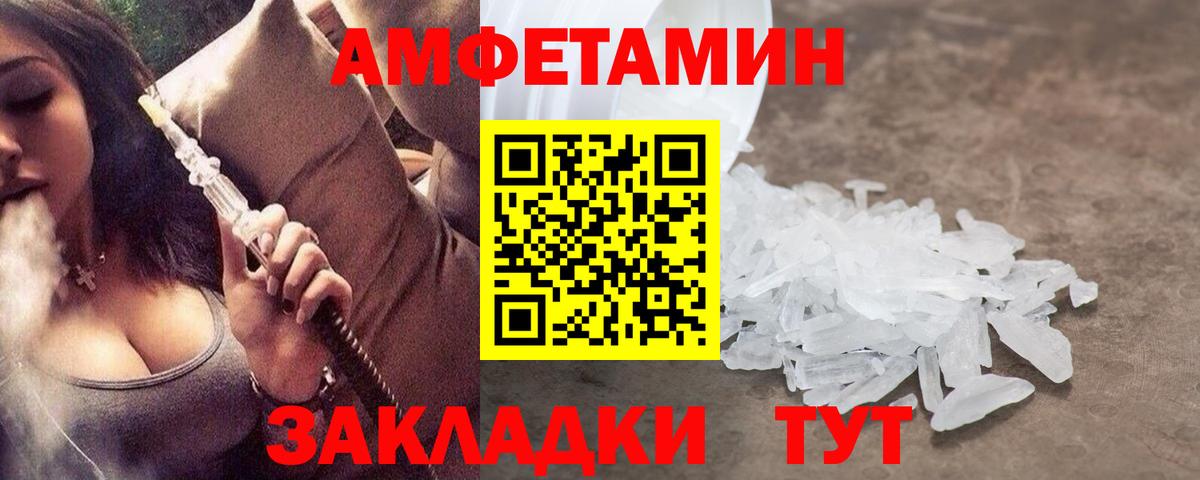 Луга  Метамфетамин витя  Вход с VPN 